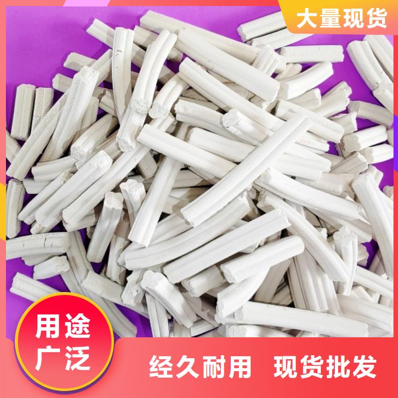 消石灰企业