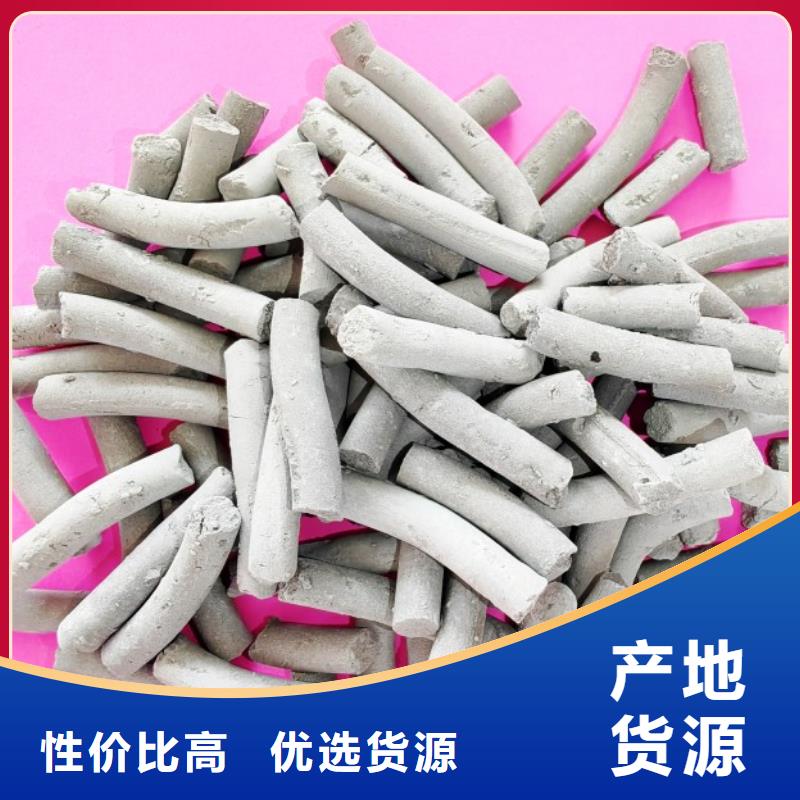 熟石灰石灰块材质可定制