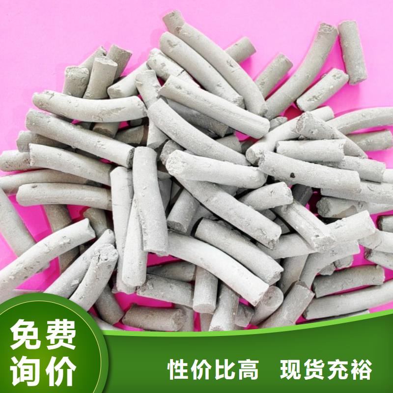 氢氧化钙石灰块详细参数