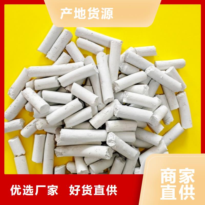消石灰脱硫剂类型齐全