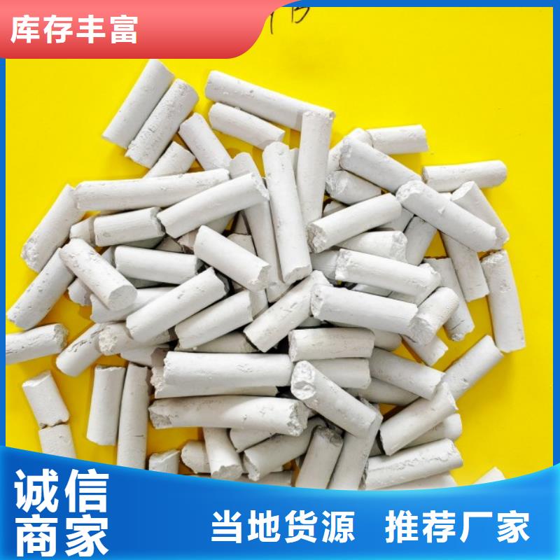 氧化钙三年质保