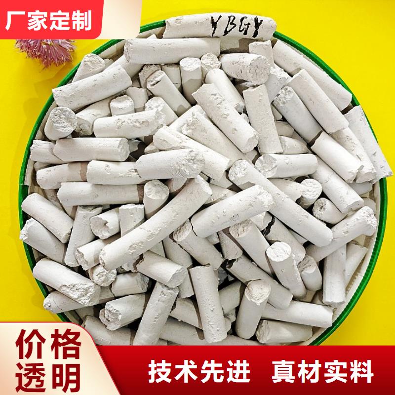 消石灰灰钙粉质量可靠