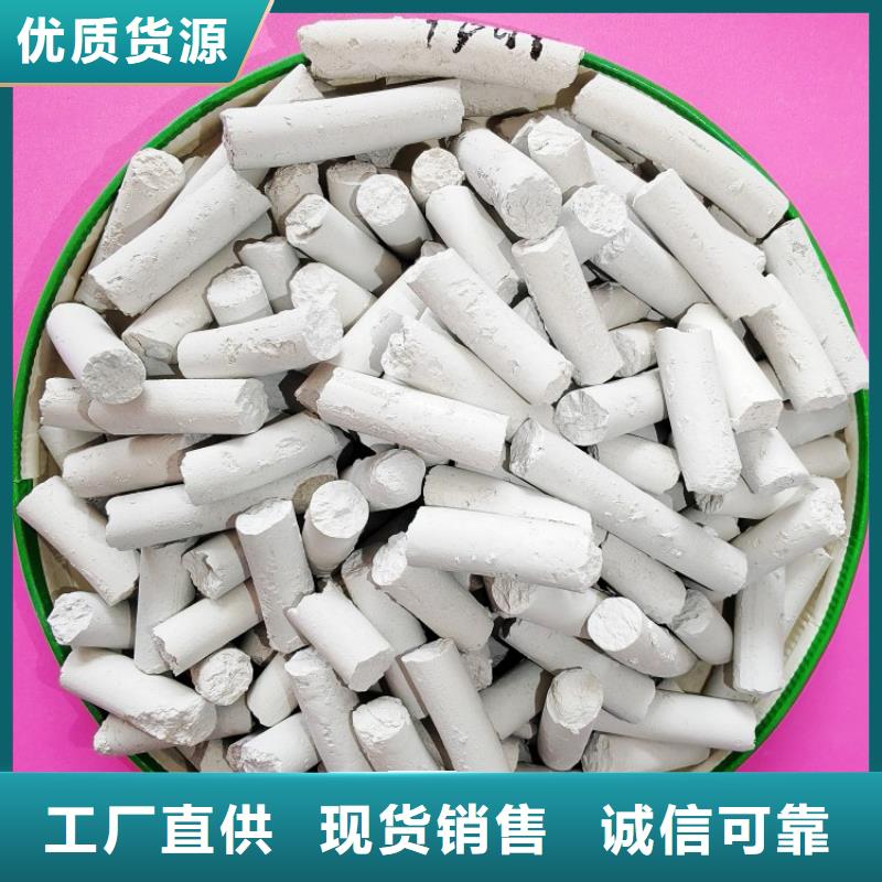 济南氢氧化钙_我们是厂家