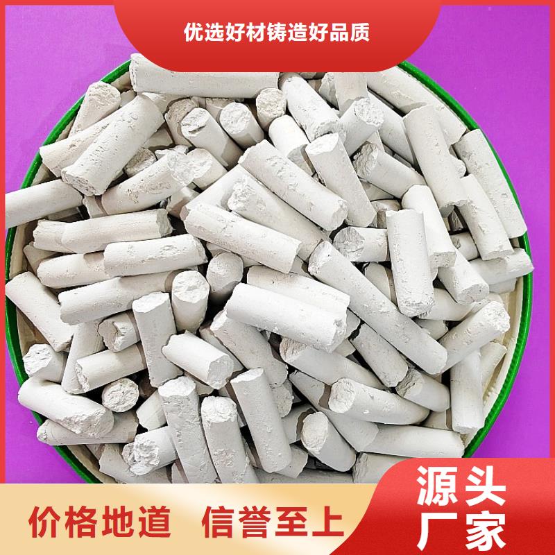 消石灰氧化铁脱硫剂质量可靠
