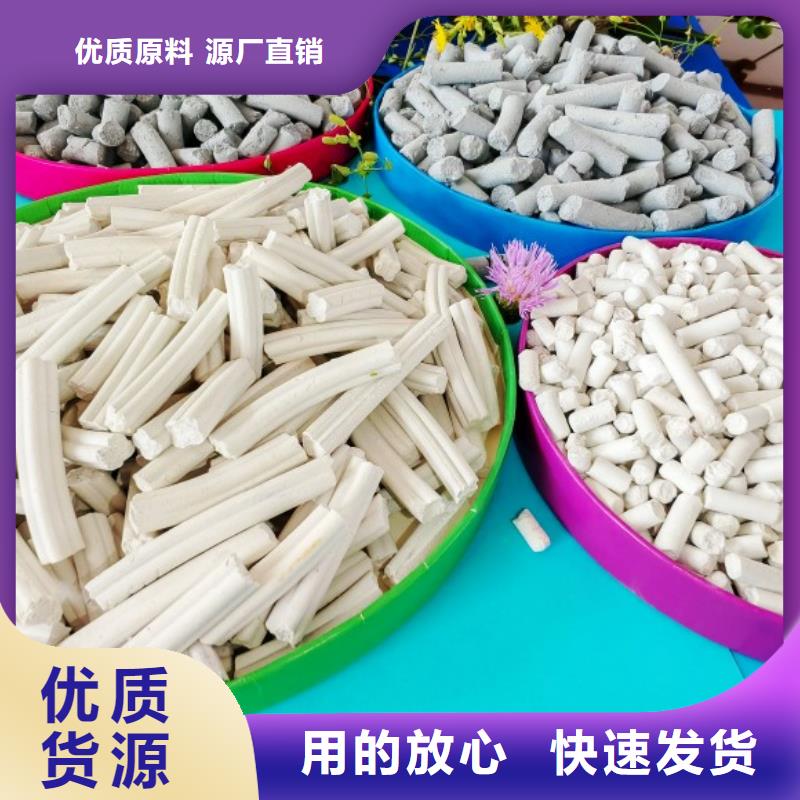 氢氧化钙氧化铁脱硫剂大量现货