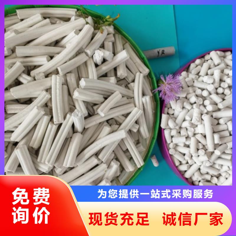 氢氧化钙-实力企业