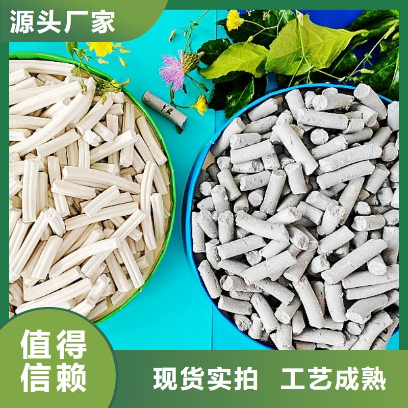 氧化钙颗粒氢氧化钙货源充足