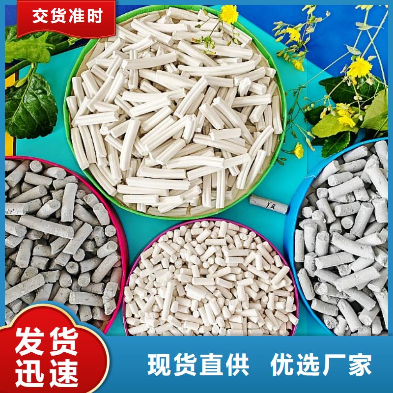 规格全的脱硫剂品牌厂家