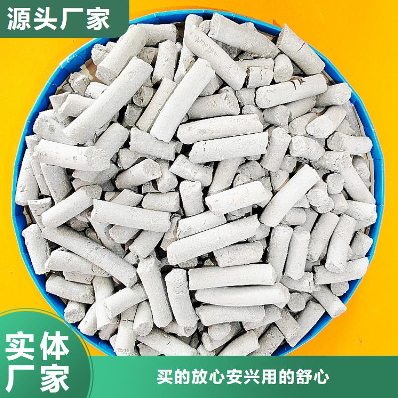 氢氧化钙灰钙粉发货效率高量