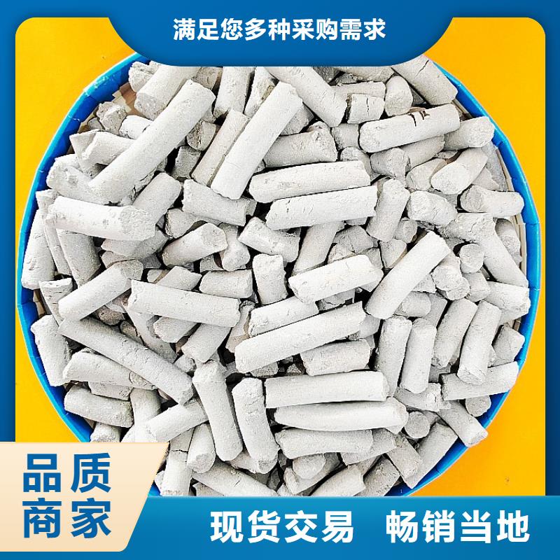 焦作氢氧化钙品质经得起考验