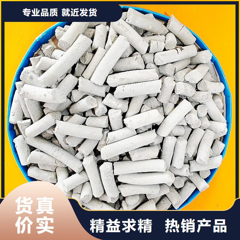 氢氧化钙氧化钙技术支持