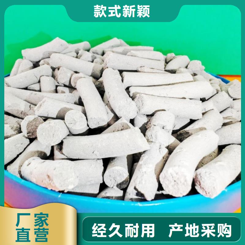 氢氧化钙氧化铁脱硫剂专业品质