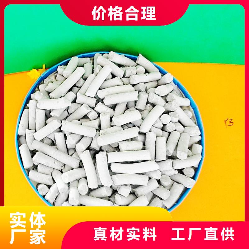 氢氧化钙灰钙粉价格透明