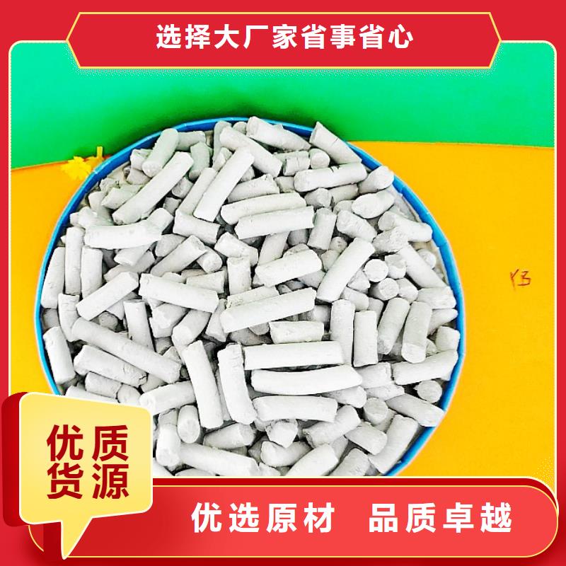 供应批发河南氢氧化钙-保量