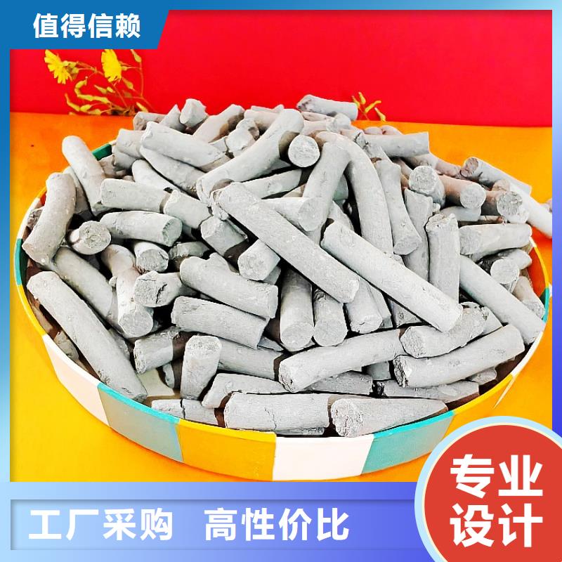 氢氧化钙灰钙粉款到发货