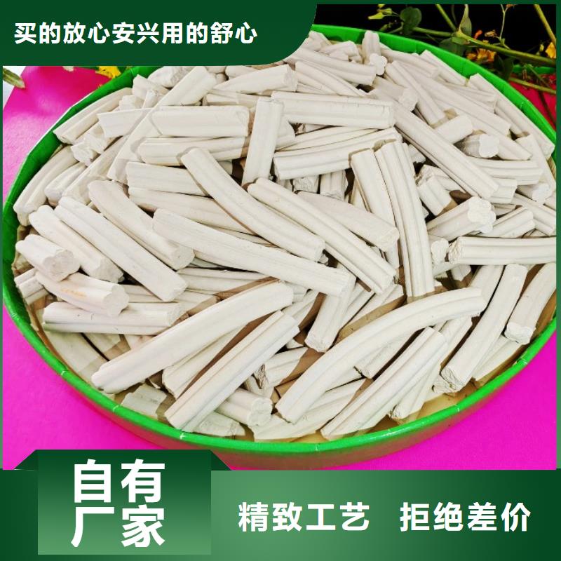 济南氢氧化钙-济南氢氧化钙质优