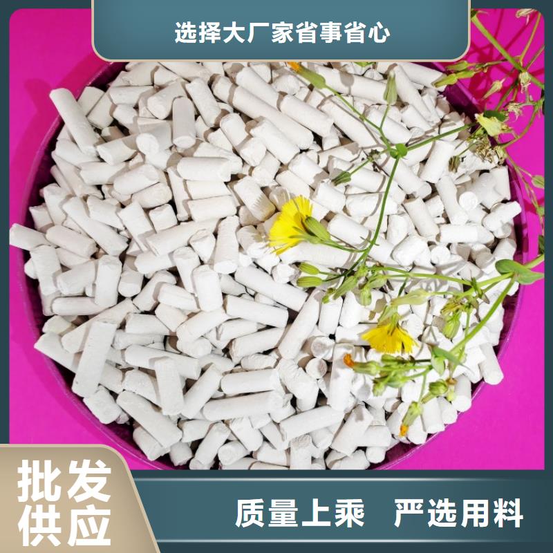氧化钙颗粒氢氧化钙质优价廉