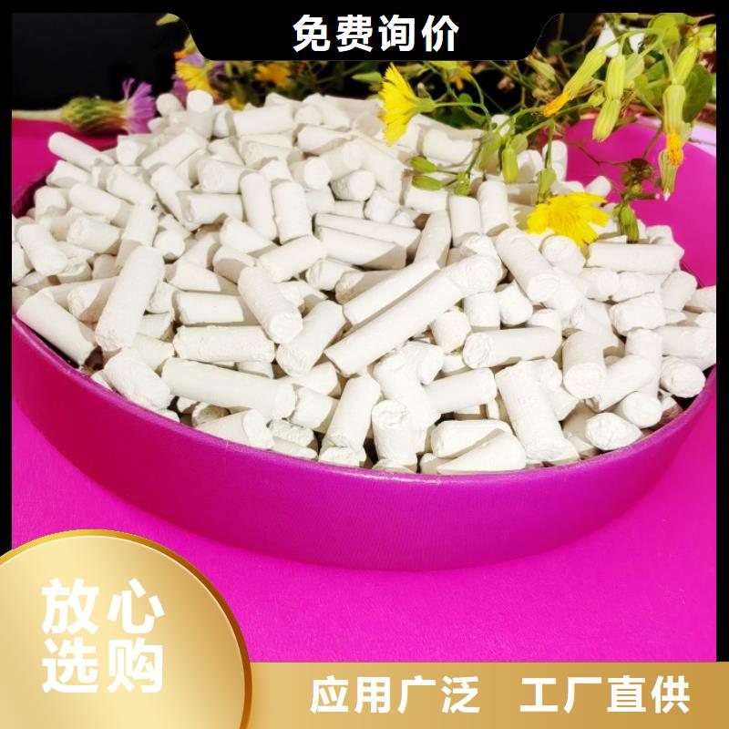 焦作氢氧化钙、焦作氢氧化钙价格