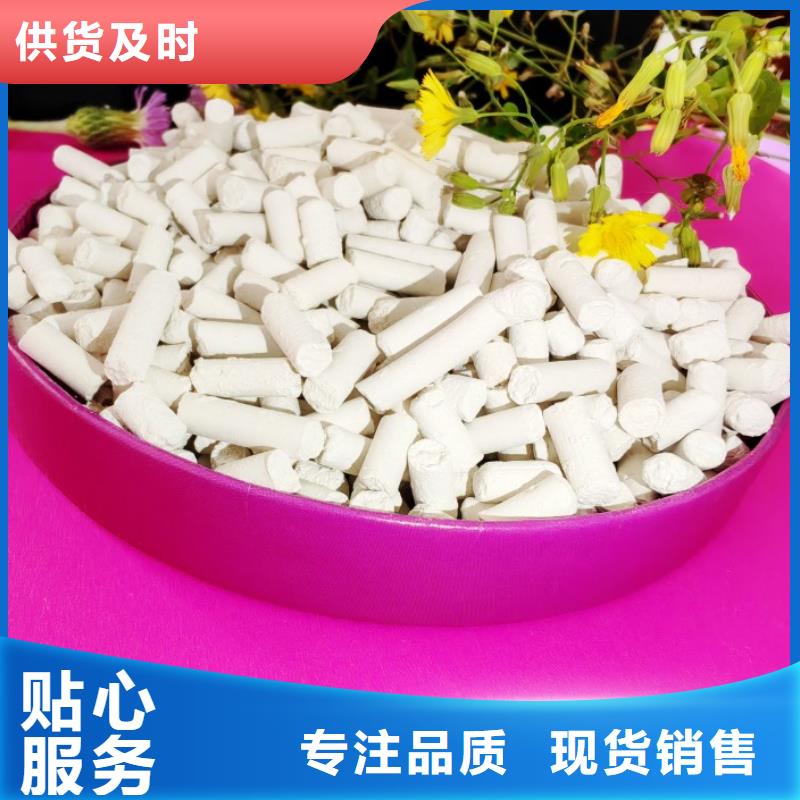 #焦化厂脱硫剂#欢迎来电询价