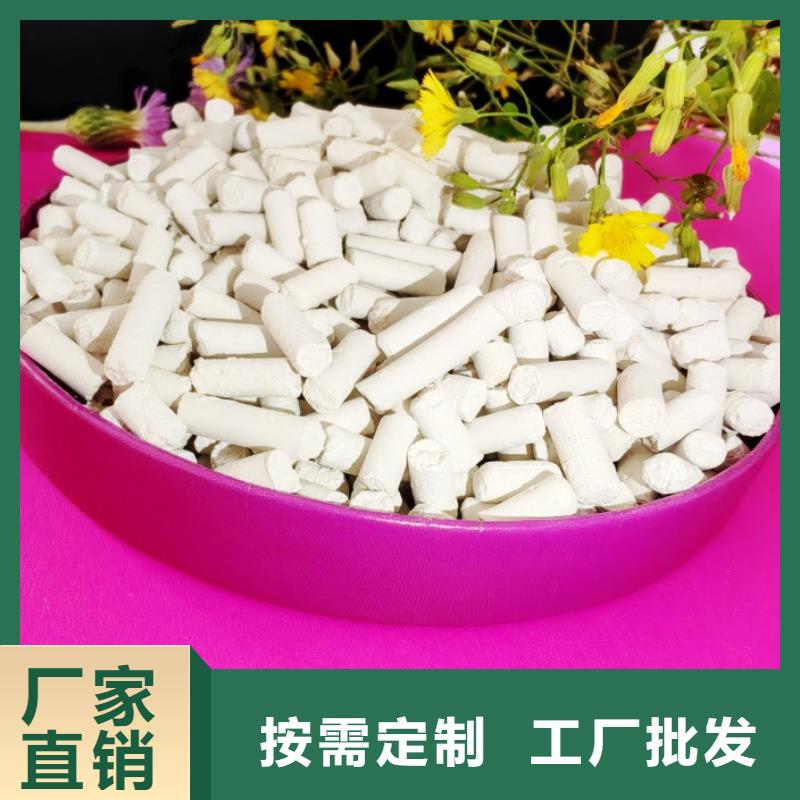 氧化钙酸气吸附剂现货供应