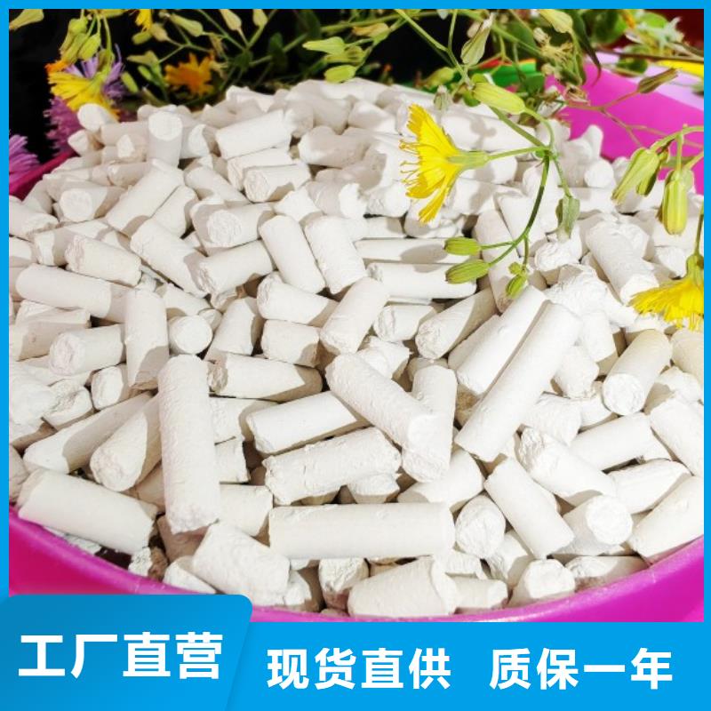 灰钙粉现货齐全