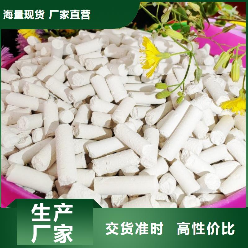 发货及时的脱硫剂供货商