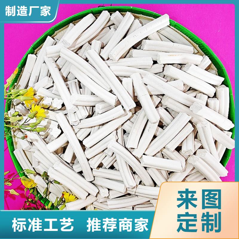 氧化钙用于污水处理欢迎咨询