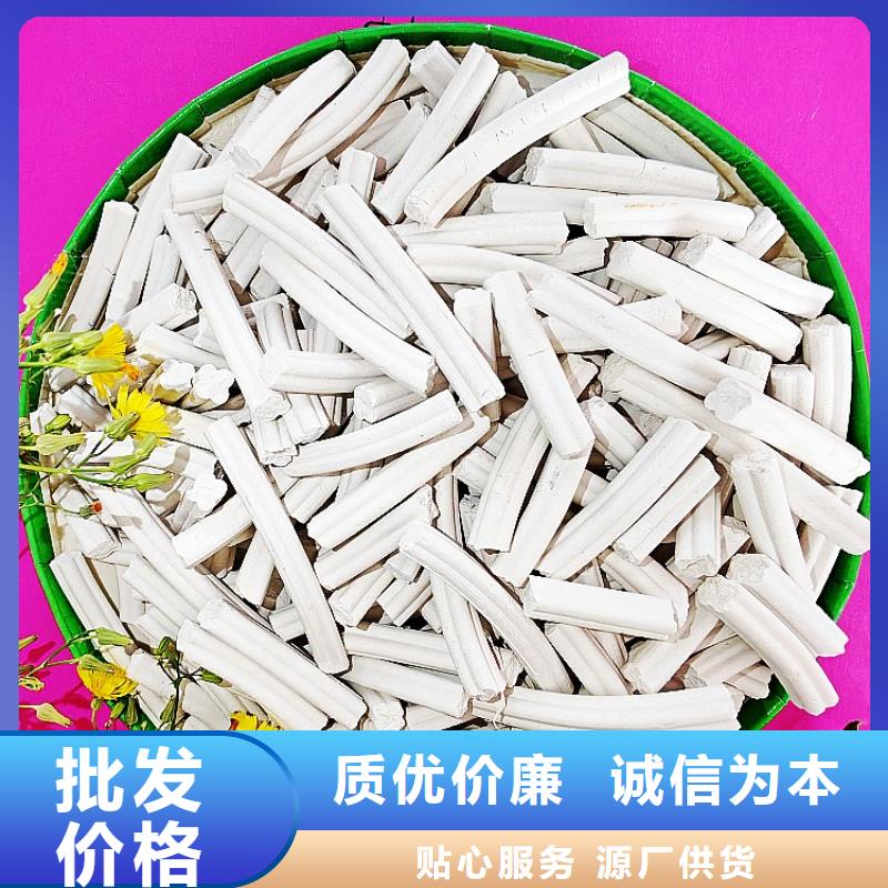 消石灰石灰块方案优先