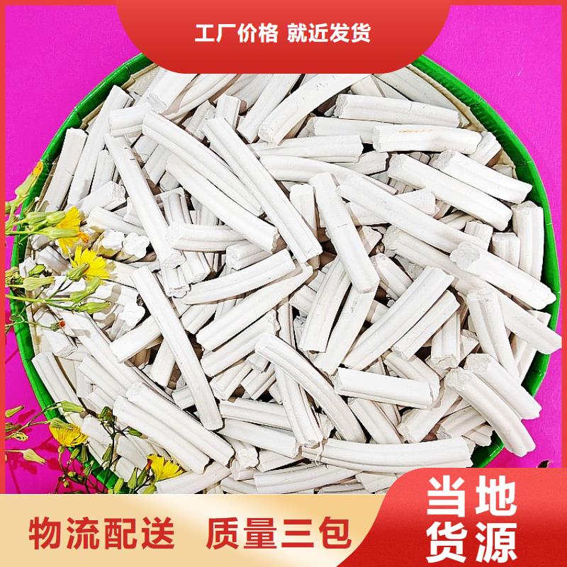 氢氧化钙厂家氢氧化钙-氢氧化钙厂家氢氧化钙价廉