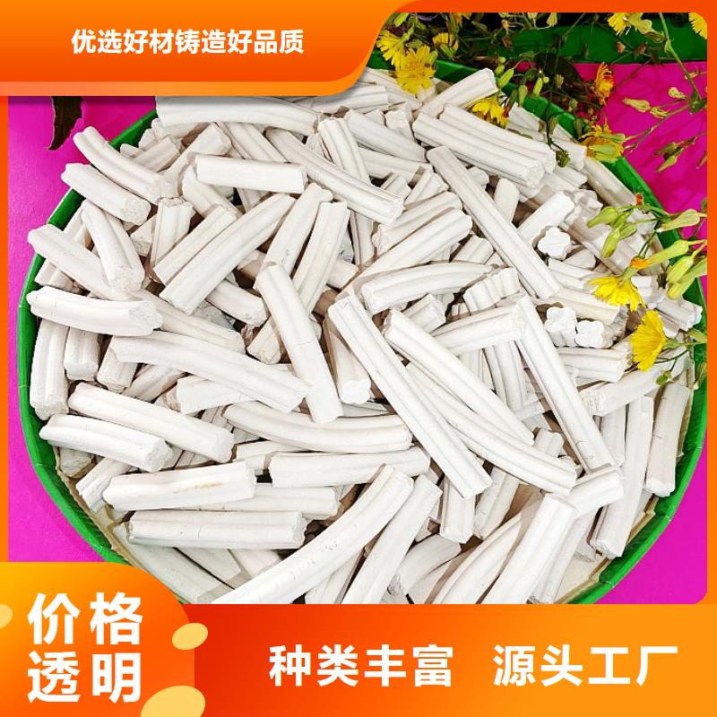 消石灰脱硫剂类型齐全