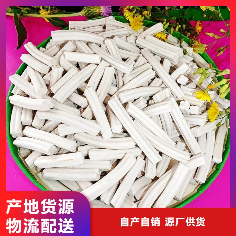 高活性氢氧化钙用于高标准农田简介