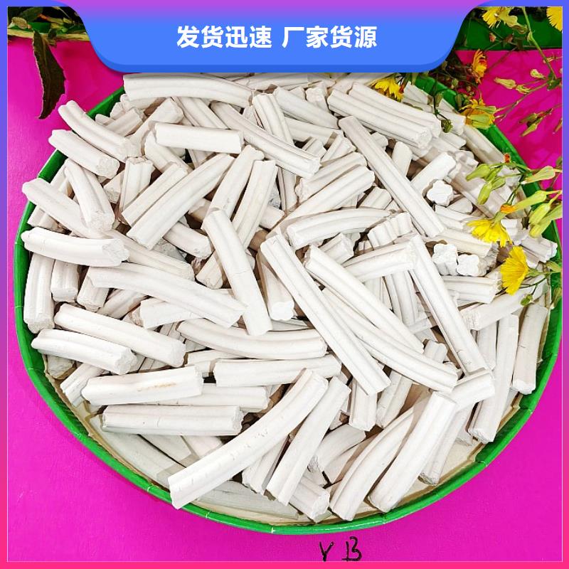 消石灰烟气脱硫剂价格优惠