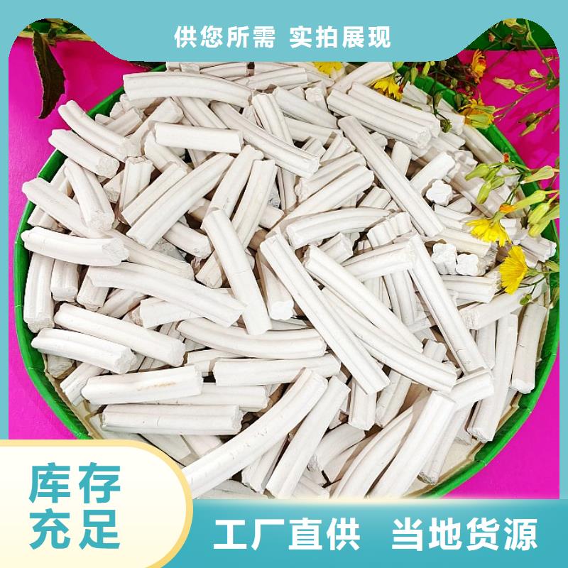 熟石灰灰钙粉厂家电话
