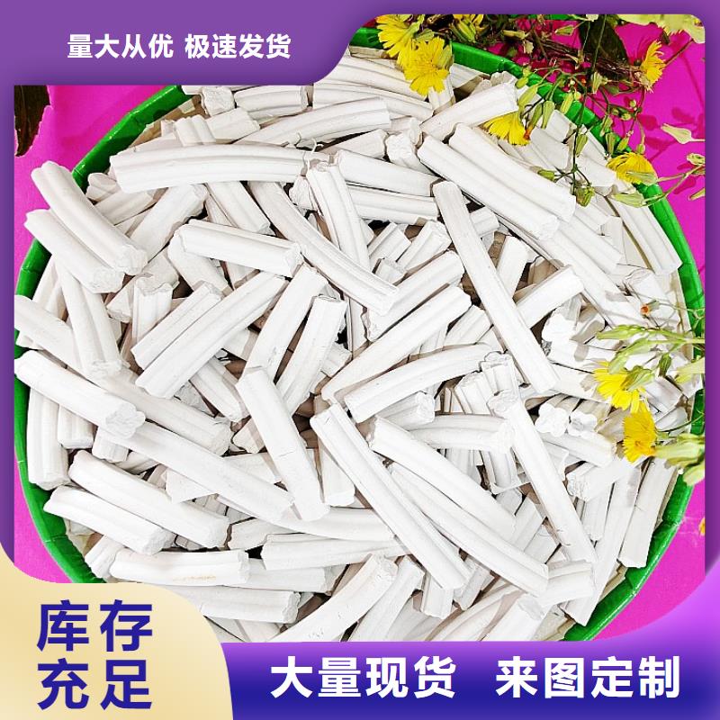 高活性氢氧化钙用于污水处理图片