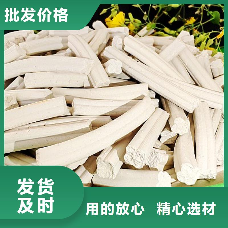 #焦化厂脱硫剂#欢迎来电询价