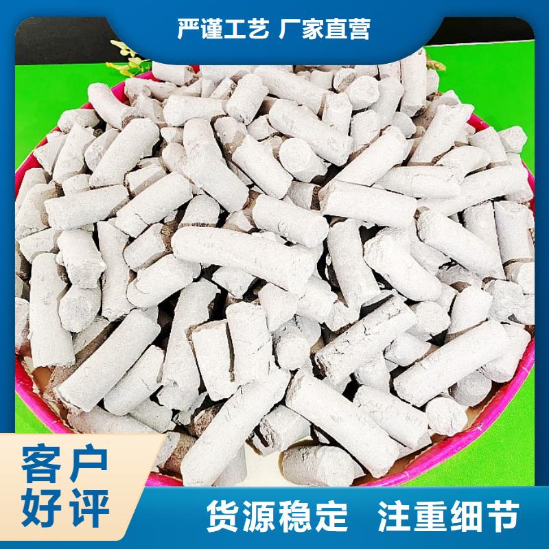 库存充足的氢氧化钙销售厂家