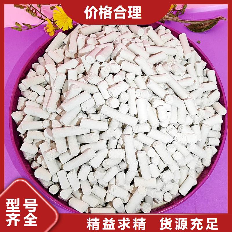氢氧化钙氧化铁脱硫剂大量现货
