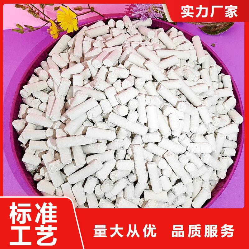氧化钙厂家直售