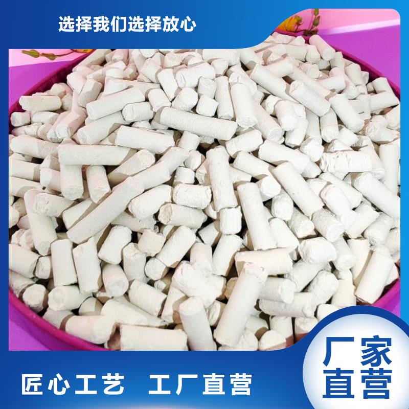 氢氧化钙脱硫剂用于涂料化工图片