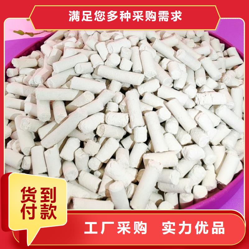 白色氢氧化钙用于烟气脱硫欢迎咨询