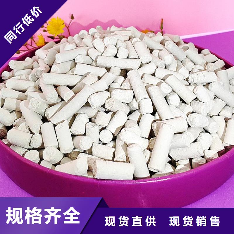 氢氧化钙石灰块质量可靠