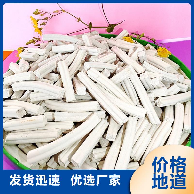 氢氧化钙物美价优