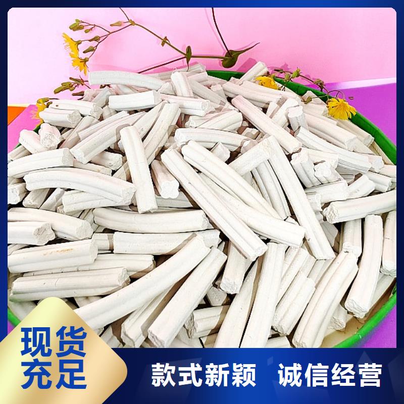 氢氧化钙库存齐全厂家直供