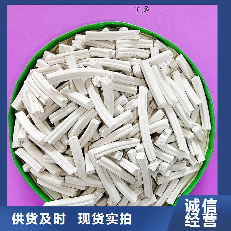 氢氧化钙实力大厂家