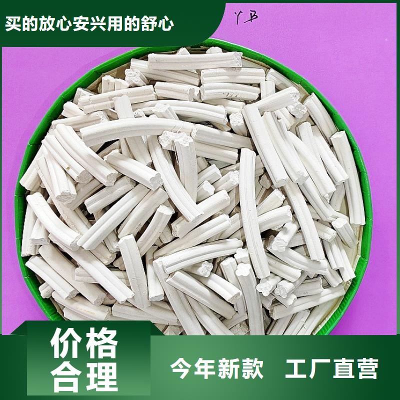 济南氢氧化钙-济南氢氧化钙质优