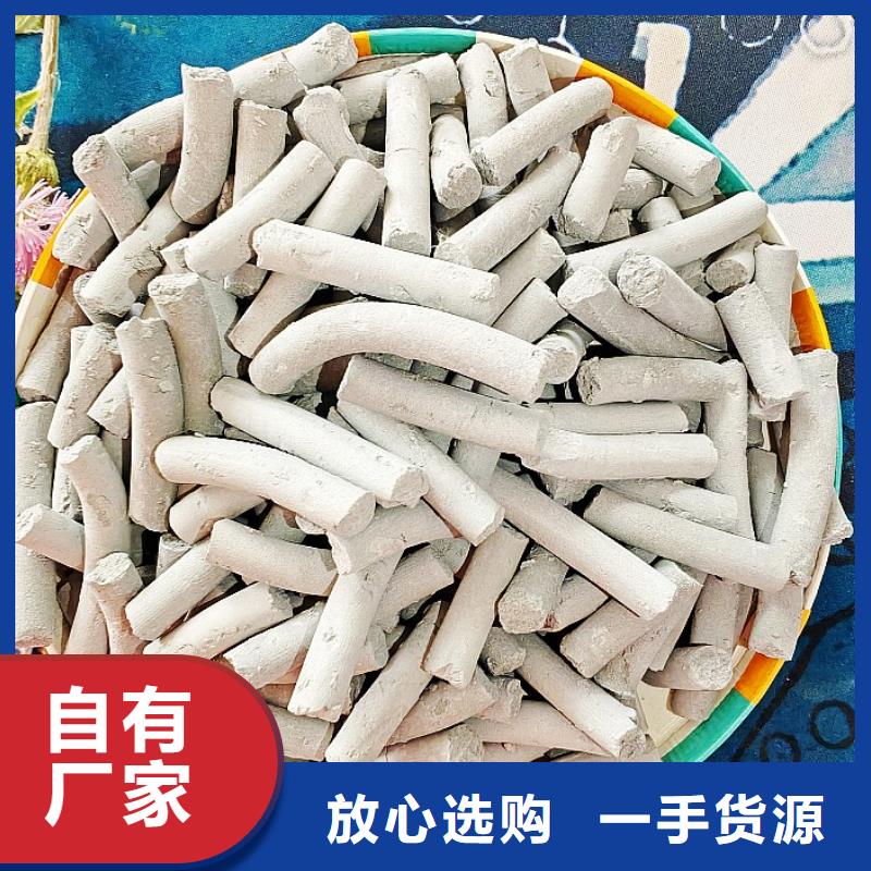 灰钙粉脱硫剂价格行情