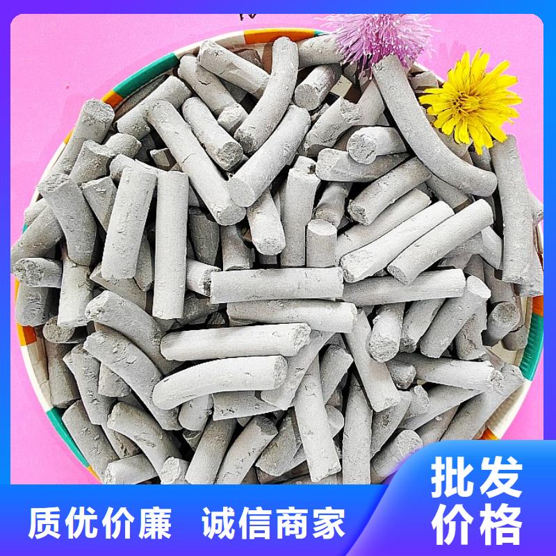 氢氧化钙物美价优