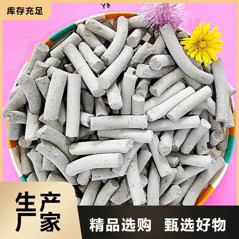 发货速度快的脱硫剂批发商