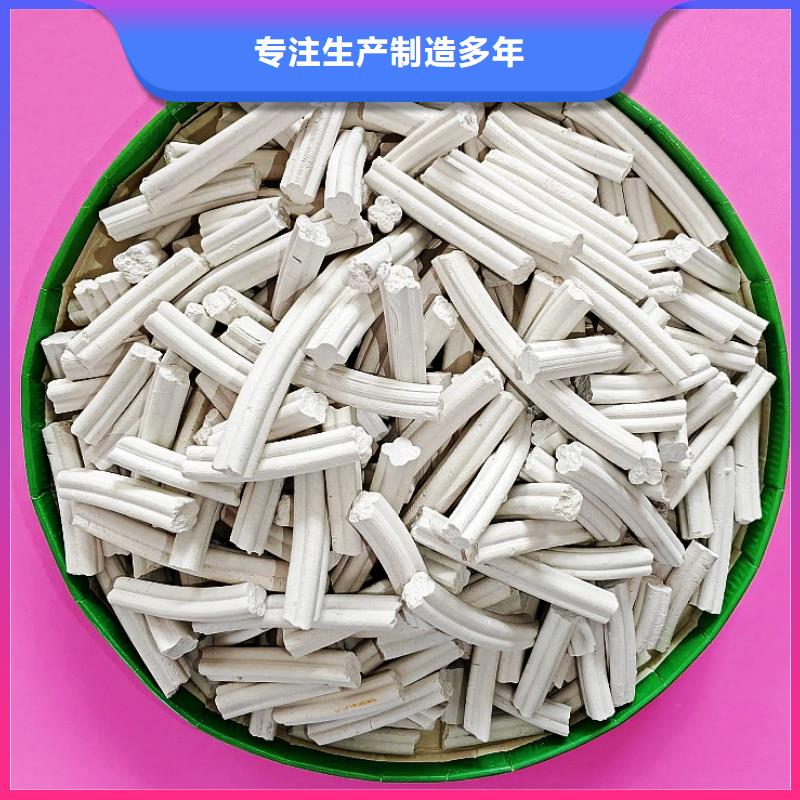消石灰石灰块技术支持