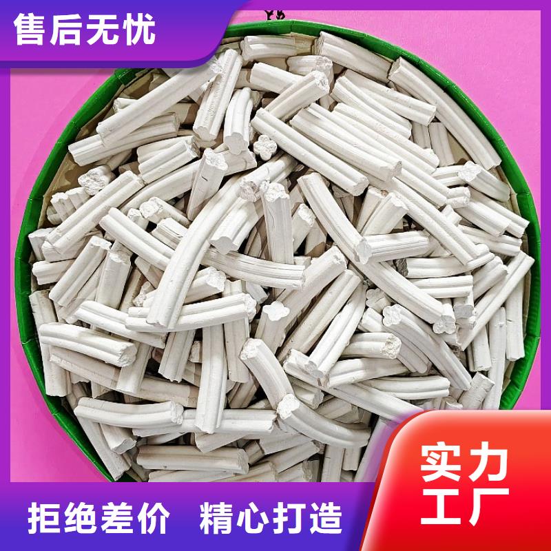 氢氧化钙产地源头好货